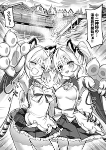 Page 4: 003.jpg | Cidala Shimai no Oheso Review | View Page!