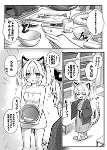 Page 5: 004.jpg | Cidala Shimai no Oheso Review | View Page!