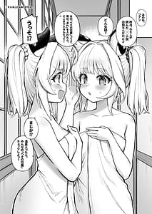 Page 6: 005.jpg | Cidala Shimai no Oheso Review | View Page!