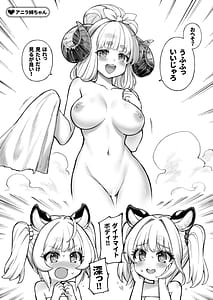 Page 7: 006.jpg | Cidala Shimai no Oheso Review | View Page!