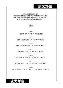 Page 4: 003.jpg | Cinderella Glasses | View Page!