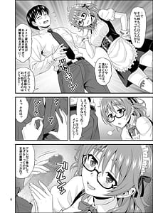 Page 6: 005.jpg | Cinderella Glasses | View Page!