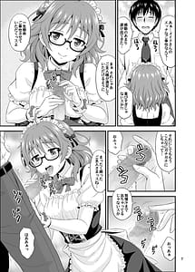 Page 7: 006.jpg | Cinderella Glasses | View Page!