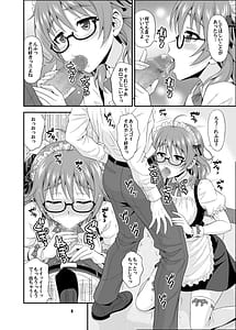 Page 8: 007.jpg | Cinderella Glasses | View Page!