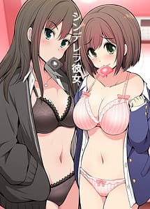 Read Cinderella Kanojo