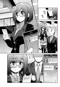 Page 6: 005.jpg | Cinderella Kanojo | View Page!