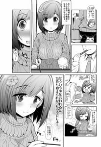 Page 12: 011.jpg | Cinderella Kanojo | View Page!