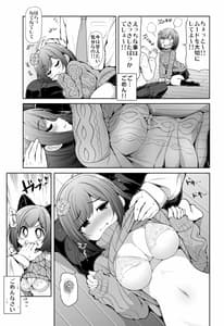 Page 14: 013.jpg | Cinderella Kanojo | View Page!