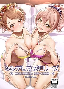 Read Cinderella Memories -Minami Karen-
