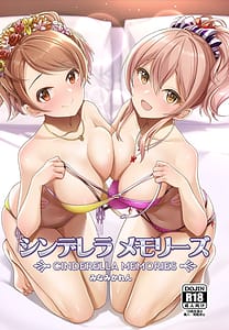 Page 1: 000.jpg | Cinderella Memories -Minami Karen- | View Page!