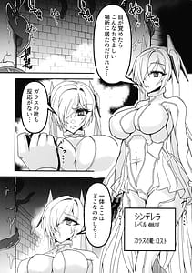 Page 3: 002.jpg | Cinderellas Ero Trap Dungeon | View Page!