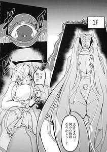 Page 4: 003.jpg | Cinderellas Ero Trap Dungeon | View Page!