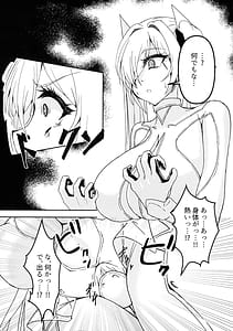 Page 5: 004.jpg | Cinderellas Ero Trap Dungeon | View Page!