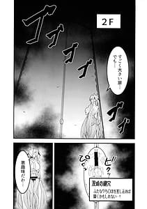 Page 7: 006.jpg | Cinderellas Ero Trap Dungeon | View Page!