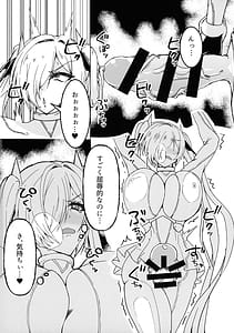 Page 8: 007.jpg | Cinderellas Ero Trap Dungeon | View Page!