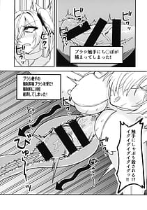 Page 13: 012.jpg | Cinderellas Ero Trap Dungeon | View Page!