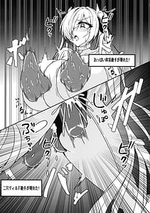 Page 15: 014.jpg | Cinderellas Ero Trap Dungeon | View Page!