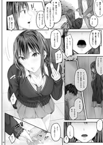 Page 7: 006.jpg | Cior Yorozu Soushuuhen | View Page!