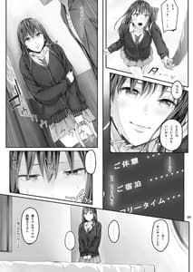 Page 8: 007.jpg | Cior Yorozu Soushuuhen | View Page!