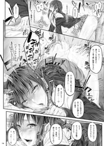 Page 13: 012.jpg | Cior Yorozu Soushuuhen | View Page!