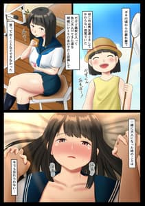 Page 5: 004.jpg | Circle no Group Talk ni Ore no Kanojo to Charao Senpai no Nakadashi Hamedori Douga ga Okurarete Kita Hanashi | View Page!
