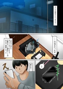 Page 6: 005.jpg | Circle no Group Talk ni Ore no Kanojo to Charao Senpai no Nakadashi Hamedori Douga ga Okurarete Kita Hanashi | View Page!