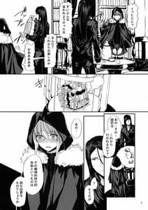 Page 9: 008.jpg | Citadel | View Page!