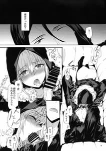 Page 11: 010.jpg | Citadel | View Page!