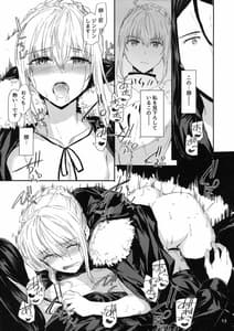 Page 15: 014.jpg | Citadel | View Page!