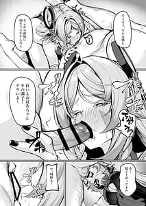 Page 4: 003.jpg | Citlali ga Omochikaeri Sarete Naui Sex o Taiken suru Hanashi | View Page!