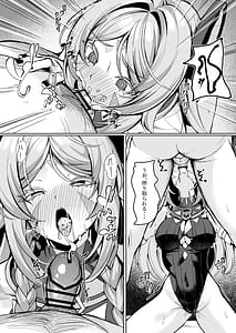 Page 5: 004.jpg | Citlali ga Omochikaeri Sarete Naui Sex o Taiken suru Hanashi | View Page!