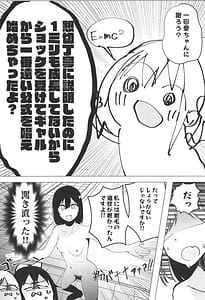 Page 6: 005.jpg | Civil War -School Idol no Inmou Jijou II- | View Page!