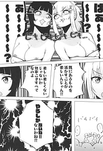 Page 11: 010.jpg | Civil War -School Idol no Inmou Jijou II- | View Page!