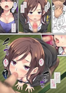 Page 13: 012.jpg | Claim Seishori Joshi Shain -Shazai Shucchou- | View Page!