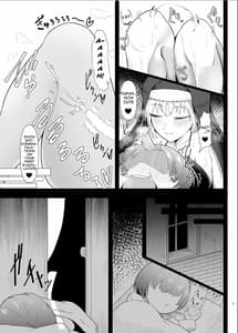 Page 6: 005.jpg | Claire-san to Boku no Hajimete | View Page!