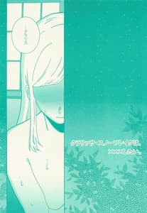 Page 4: 003.jpg | Clarissa Snowflake wa xxx Shitai | View Page!