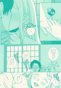 Page 6: 005.jpg | Clarissa Snowflake wa xxx Shitai | View Page!