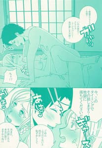 Page 7: 006.jpg | Clarissa Snowflake wa xxx Shitai | View Page!