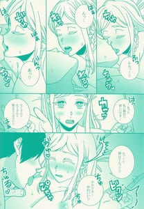 Page 9: 008.jpg | Clarissa Snowflake wa xxx Shitai | View Page!