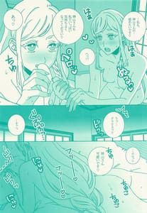 Page 12: 011.jpg | Clarissa Snowflake wa xxx Shitai | View Page!