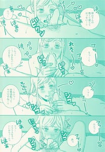 Page 13: 012.jpg | Clarissa Snowflake wa xxx Shitai | View Page!