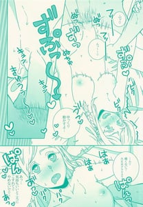 Page 16: 015.jpg | Clarissa Snowflake wa xxx Shitai | View Page!