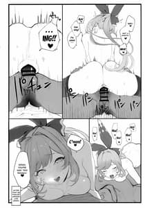Page 9: 008.jpg | Clarisse-chan to Ichaicha Suru Hon | View Page!