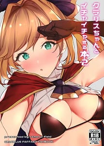 Read Clarisse-chan to Ichaicha Suru Hon 2 with English Translation