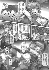 Page 3: 002.jpg | Clarisse-chan wa Ura Duel Show ni Sanka Suru You Desu | View Page!
