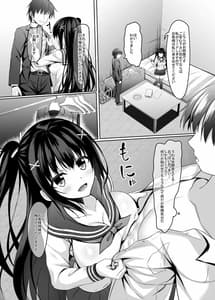 Page 7: 006.jpg | Class 1 Majime de Kawaii jk to Sensei Doutei no Himitsu Digital | View Page!