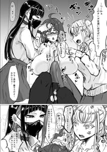 Page 6: 005.jpg | Class no Gal ni Ijimerarete Imasu | View Page!