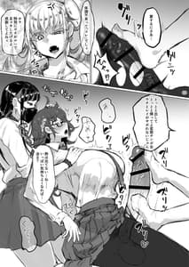 Page 7: 006.jpg | Class no Gal ni Ijimerarete Imasu | View Page!