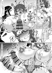 Page 9: 008.jpg | Class no Gal ni Ijimerarete Imasu | View Page!