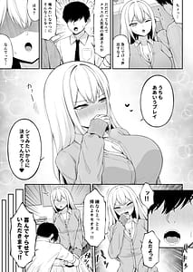Page 9: 008.jpg | Class no Ichigun Gal wa Ore no Kawaii Pet | View Page!